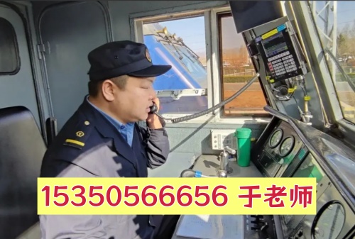 普通社會人員考火車司機證：條件、流程、誤區(qū)