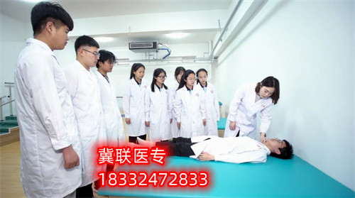 石家莊冀聯(lián)醫(yī)學(xué)中專學(xué)校2026年減負(fù)計(jì)劃：報(bào)名即免書費(fèi)、雜費(fèi)