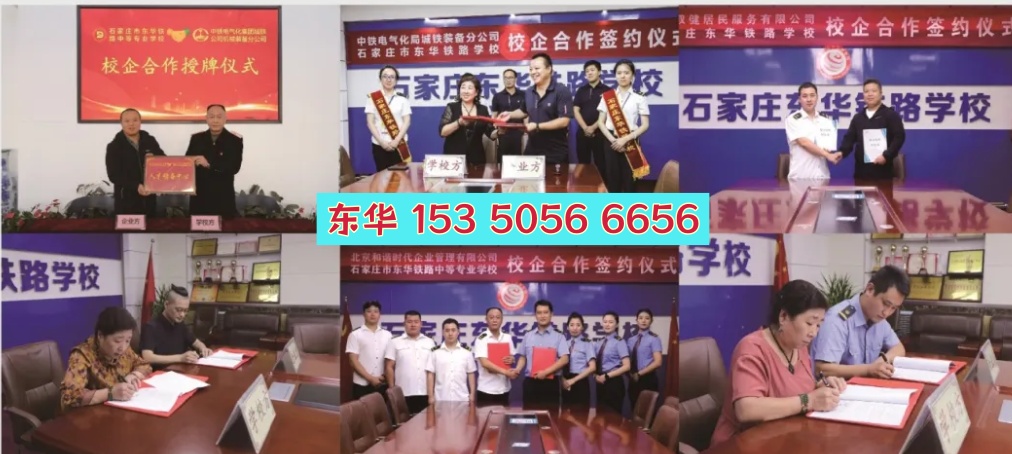 石家莊鐵路職業(yè)技術(shù)學(xué)院有中職生的招生計(jì)劃嗎？