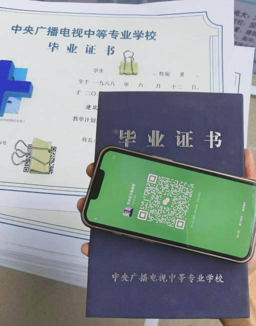 2026年成人報考電大中專需要哪些條件？