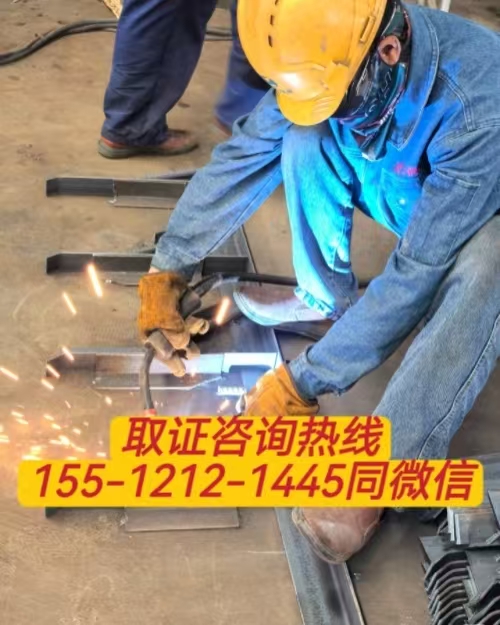 靈壽去哪能考焊工證 考焊工證需要什么條件