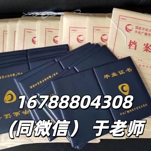 2026 電大中專一年制｜免試入學(xué)，12 個(gè)月拿證