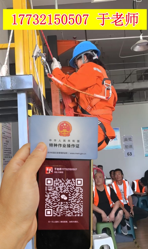 石家莊登高證考試具體時(shí)間和地點(diǎn)是怎么安排的？