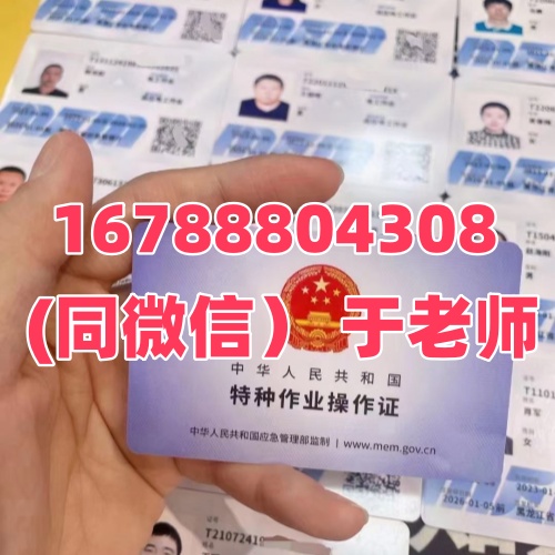 別瞎找渠道！2026石家莊電工證正規(guī)報考指南