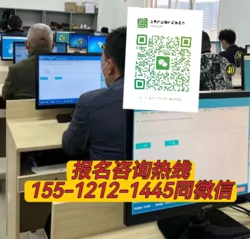 2026考電工證新規(guī)定查詢 電工證怎么查詢換證日期