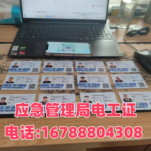 行唐考低壓電工證，這份官方指南收好