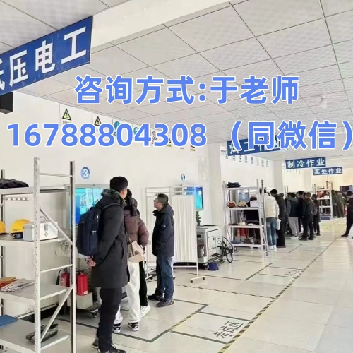 高處作業(yè)必備！石家莊登高證報(bào)考詳解