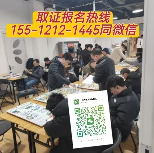電工證到期去哪換證 換證需要重新考試嗎？