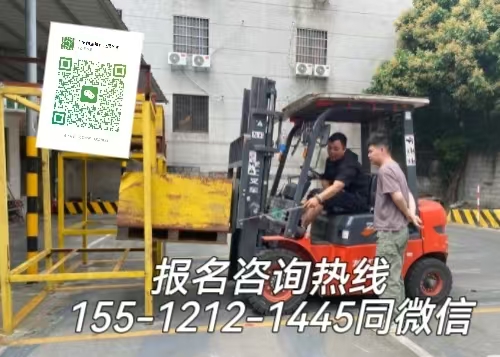 靈壽想考叉車證去哪里 考叉車證難不難