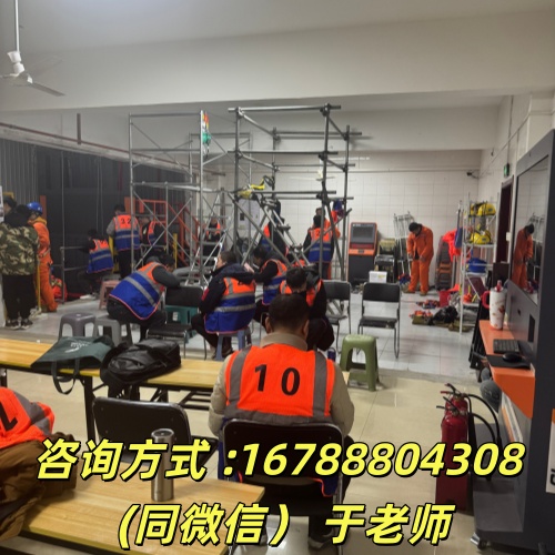 石家莊電工證備考全攻略：新手少走彎路，持證上崗不踩坑