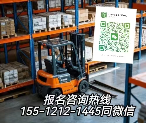 叉車證怎么考？2026最新報(bào)名條件+考試重點(diǎn)，新手不踩坑