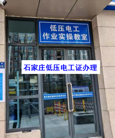 2026年考試電工證官網(wǎng)入口 電工證報名入口官網(wǎng)