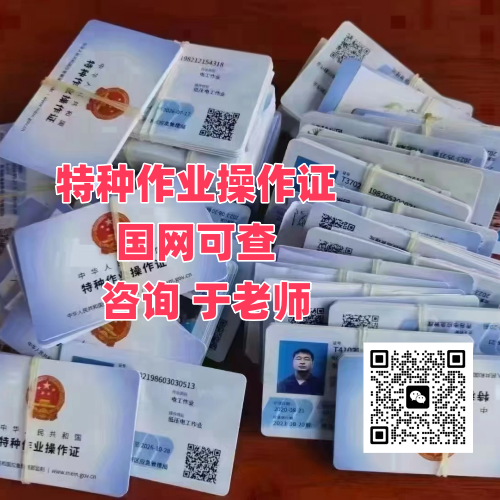 電工證復(fù)審最新規(guī)定：取消 3 年復(fù)審，實(shí)行 6 年換證制（2026新版）