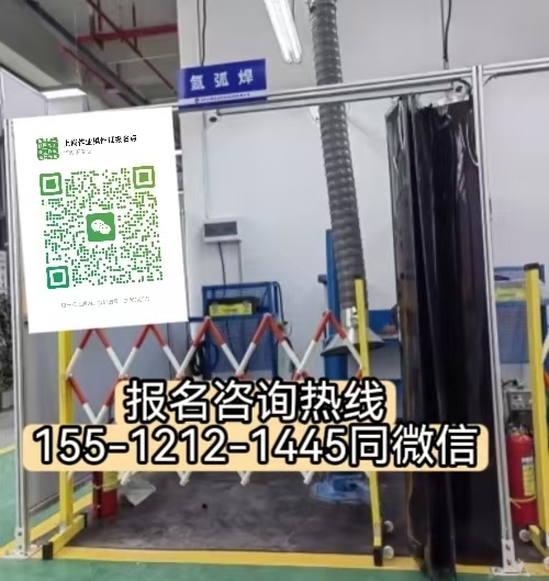 保定唐縣可以在石家莊考焊工證嗎？需要什么報(bào)名資料