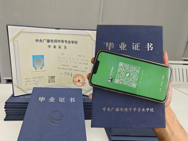 電大中專/成人中專學歷報名條件是什么？有什么專業(yè)？需要什么材料？