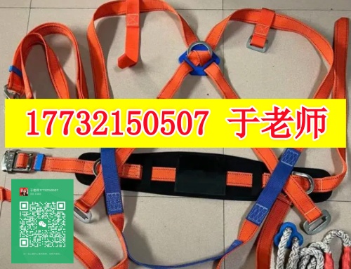 2026年登高證怎么考取？新規(guī)下報(bào)考全攻略