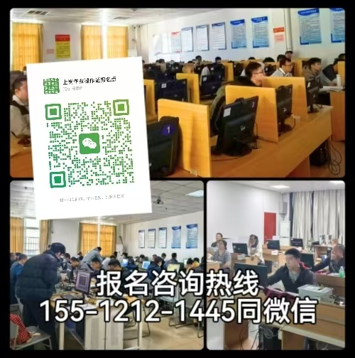 保定徐水可以在石家莊考電工證嗎？報名有什么條件