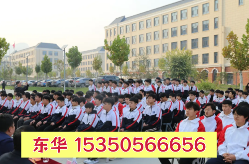 石家莊東華鐵路學(xué)校適合哪些學(xué)生？