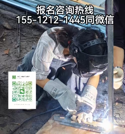 保定淶源可以在石家莊考焊工證嗎，怎么考