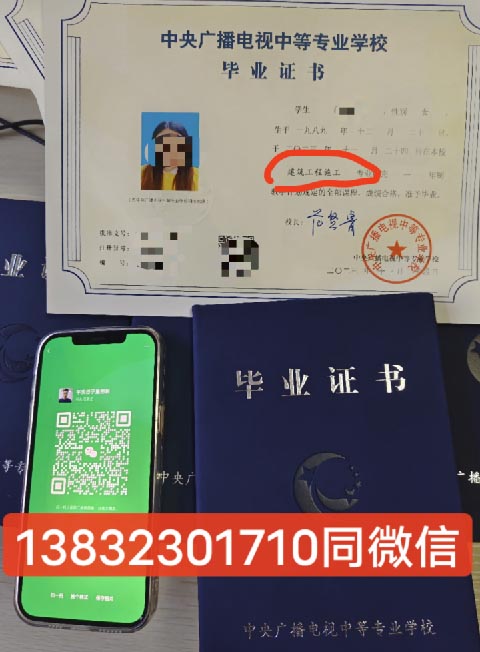 電大中專學(xué)什么專業(yè)好？電大中專需要考試嗎？