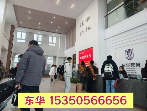 石家莊東華鐵路學(xué)校清明假期能去學(xué)校參觀嗎？