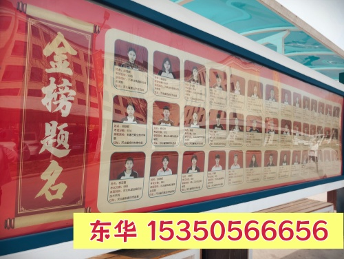 升學(xué) + 就業(yè)雙通道！石家莊東華鐵路學(xué)校助力學(xué)生成才