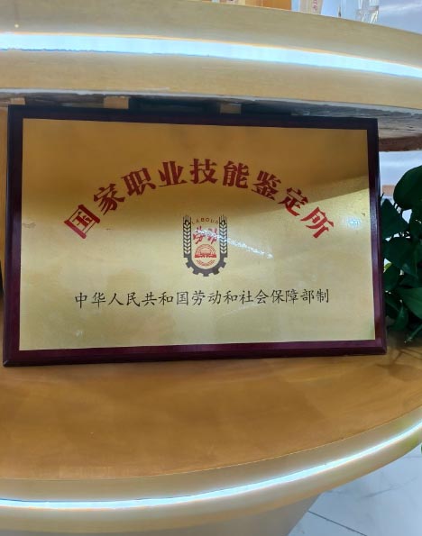 石家莊新鐵職業(yè)高級中學是正規(guī)學校嗎