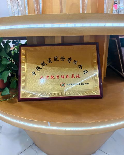 2026年石家莊新鐵職業(yè)高級中學要中考分嗎