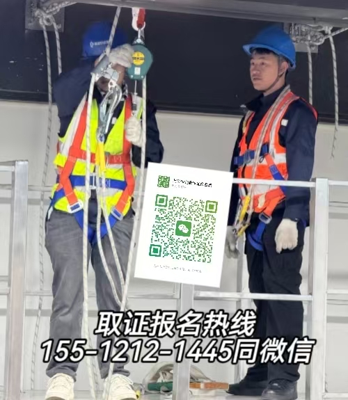 唐山玉田可以在石家莊考高空證嗎，怎么報名