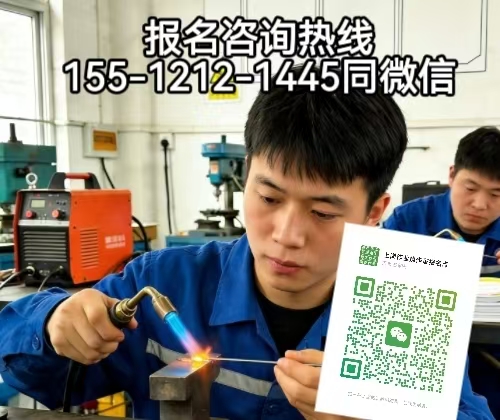 2026石家莊就業(yè)難，考個焊工證試一試