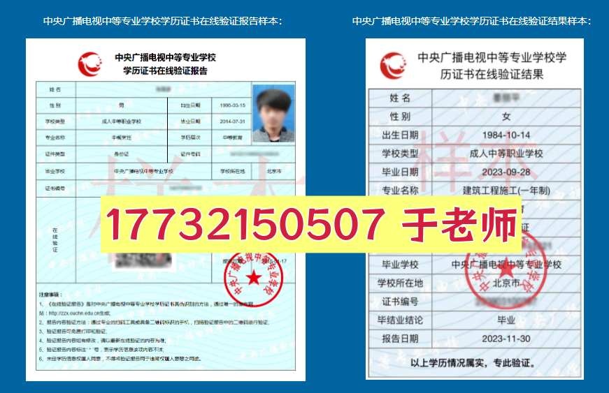 電大中專學(xué)歷可以考消防證嗎？哪個(gè)專業(yè)可以？