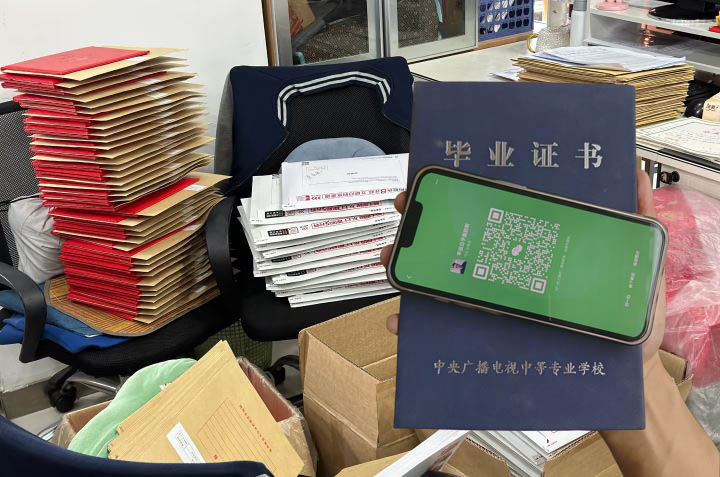 2026年電大中專報(bào)名一定要看 報(bào)名流程